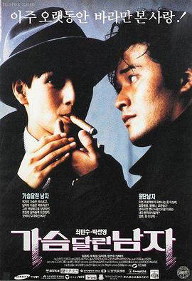 鬼父动漫在线 外传