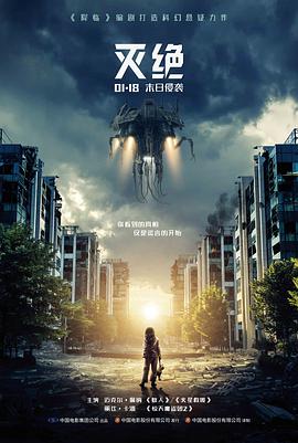 唐人街探案