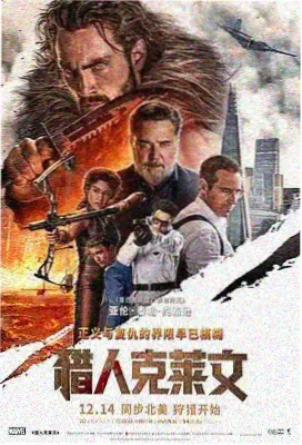 家有喜事