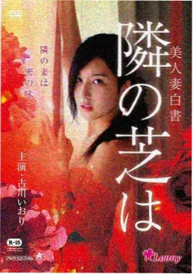 后会无期