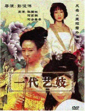 少年派