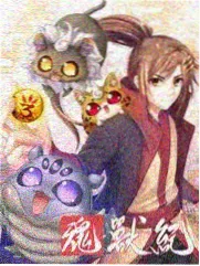 明星大侦探