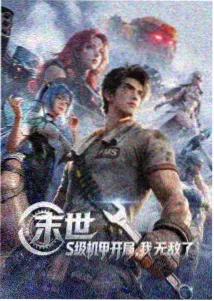 火影忍者