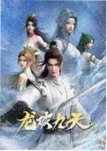 排球少年