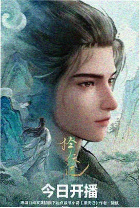 黑子的篮球
