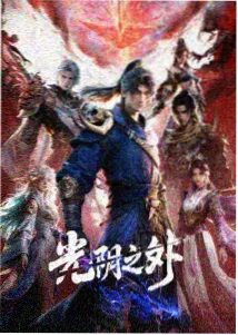 网球王子