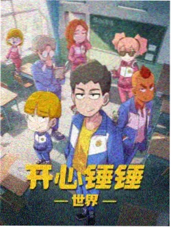 灌篮高手