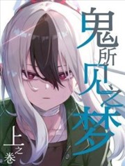齐木楠雄的灾难